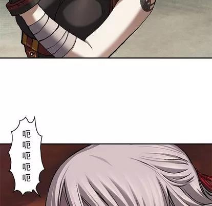 深海兽 深海兽 | 第101章 第67页