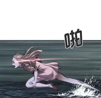 深海兽 深海兽 | 第101章 第69页
