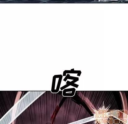 深海兽 深海兽 | 第101章 第70页