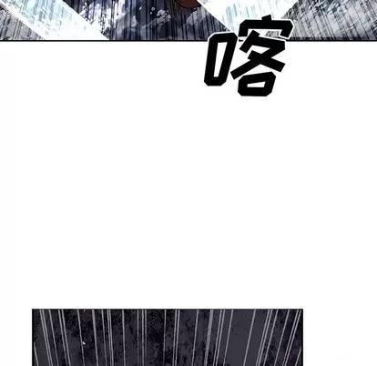 深海兽 深海兽 | 第101章 第73页