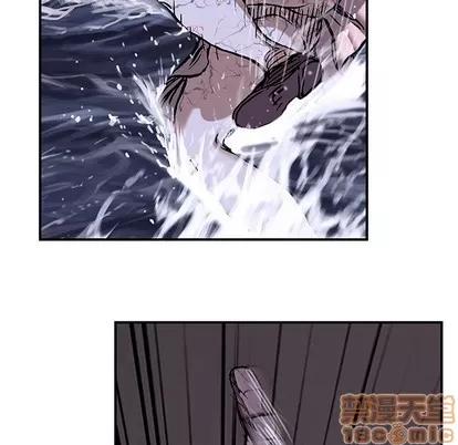 深海兽 深海兽 | 第101章 第75页