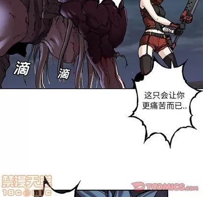 深海兽 深海兽 | 第101章 第80页