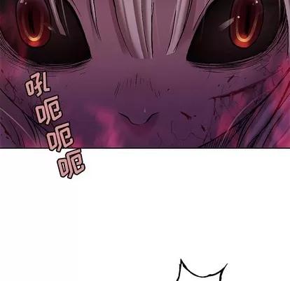 深海兽 深海兽 | 第101章 第83页