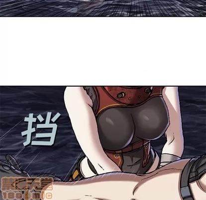 深海兽 深海兽 | 第101章 第85页