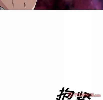 深海兽 深海兽 | 第101章 第98页