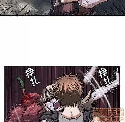 深海兽 深海兽 | 第101章 第100页
