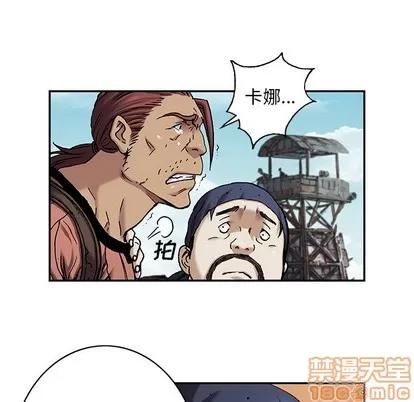 深海兽 深海兽 | 第103章 第35页