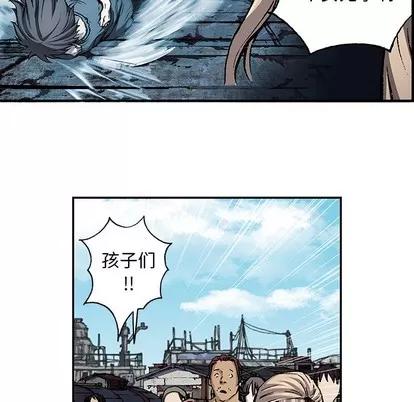 深海兽 深海兽 | 第103章 第46页
