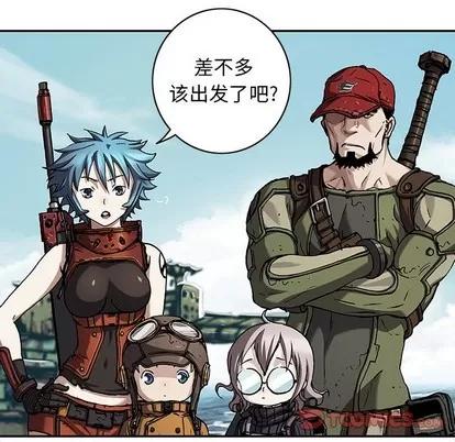 深海兽 深海兽 | 第103章 第56页