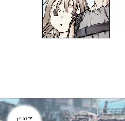 深海兽 深海兽 | 第103章 第64页