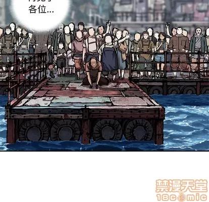 深海兽 深海兽 | 第103章 第65页
