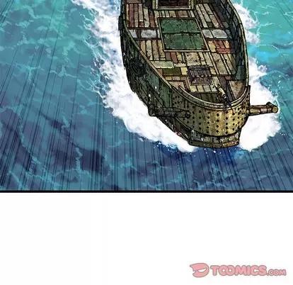 深海兽 深海兽 | 第103章 第68页