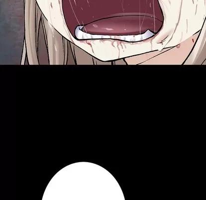 深海兽 深海兽 | 第103章 第76页