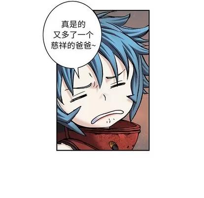 深海兽 深海兽 | 第103章 第93页