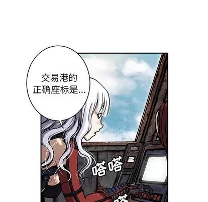 深海兽 深海兽 | 第103章 第99页