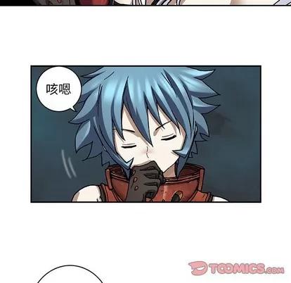 深海兽 深海兽 | 第103章 第104页