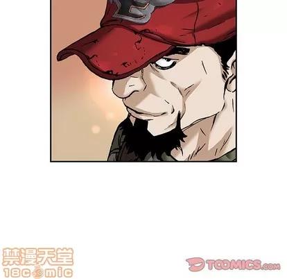 深海兽 深海兽 | 第103章 第110页