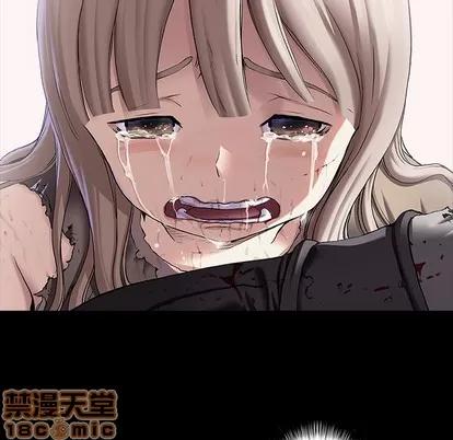 深海兽 深海兽 | 第103章 第115页