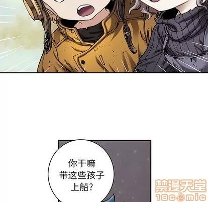 深海兽 深海兽 | 第104章 第10页