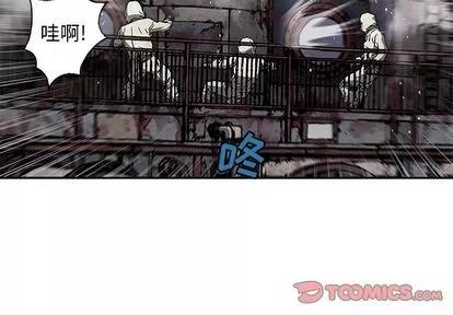 深海兽 深海兽 | 第105章 第2页