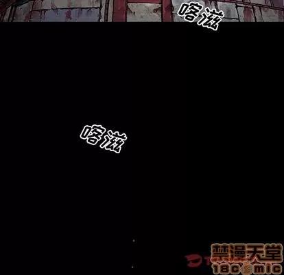 深海兽 深海兽 | 第105章 第10页