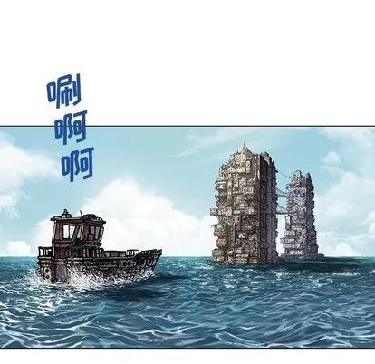 深海兽 深海兽 | 第105章 第17页