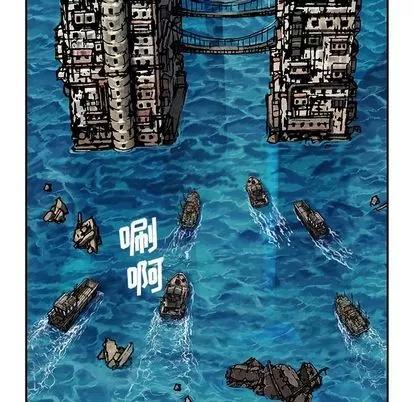 深海兽 深海兽 | 第105章 第19页