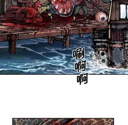 深海兽 深海兽 | 第105章 第27页
