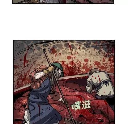 深海兽 深海兽 | 第105章 第29页