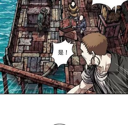 深海兽 深海兽 | 第105章 第31页