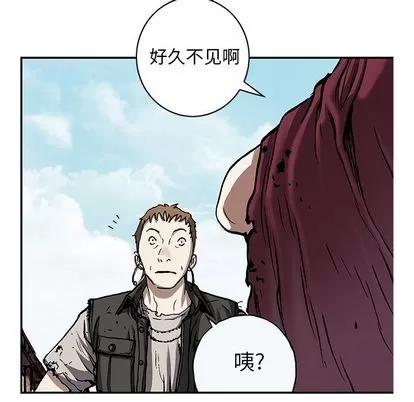 深海兽 深海兽 | 第105章 第32页