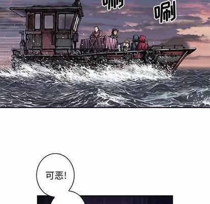深海兽 深海兽 | 第105章 第56页