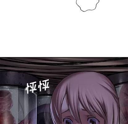 深海兽 深海兽 | 第105章 第59页