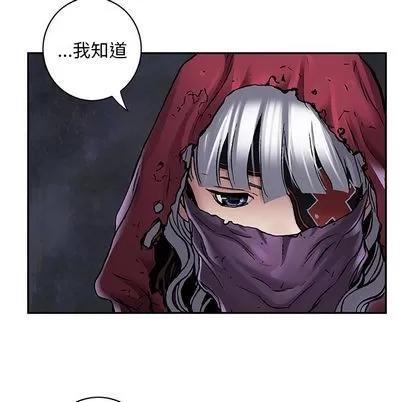 深海兽 深海兽 | 第105章 第64页