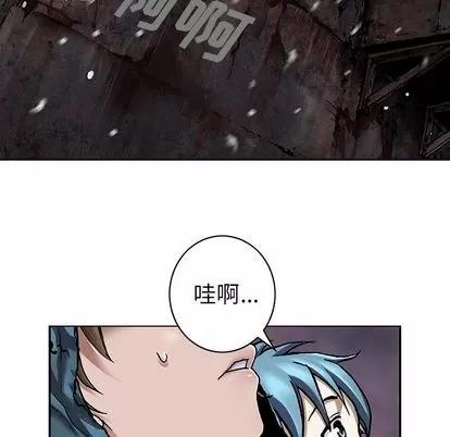 深海兽 深海兽 | 第105章 第69页