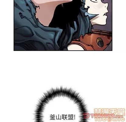 深海兽 深海兽 | 第105章 第70页