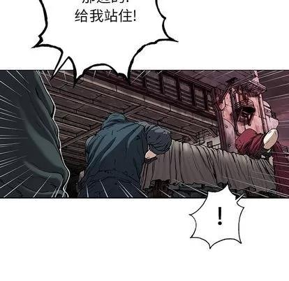 深海兽 深海兽 | 第106章 第32页