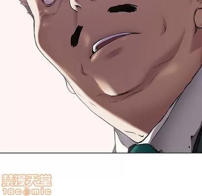 深海兽 深海兽 | 第106章 第45页