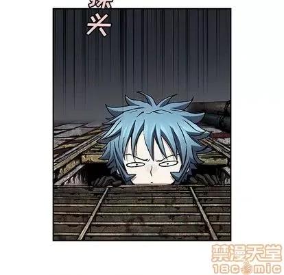 深海兽 深海兽 | 第108章 第45页