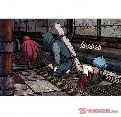 深海兽 深海兽 | 第108章 第46页