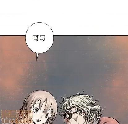 深海兽 深海兽 | 第108章 第55页