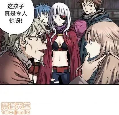 深海兽 深海兽 | 第108章 第60页
