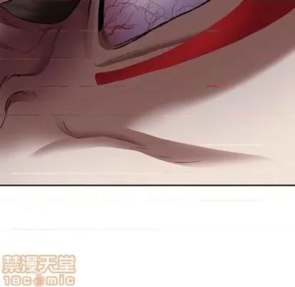 深海兽 深海兽 | 第108章 第75页