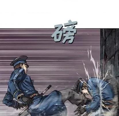 深海兽 深海兽 | 第108章 第76页
