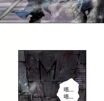 深海兽 深海兽 | 第108章 第77页