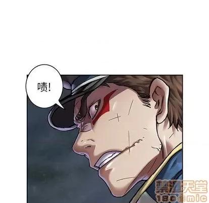 深海兽 深海兽 | 第108章 第80页
