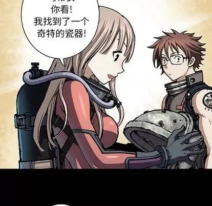深海兽 深海兽 | 第109章 第41页