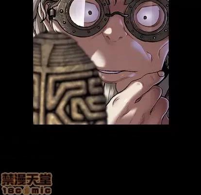 深海兽 深海兽 | 第109章 第55页