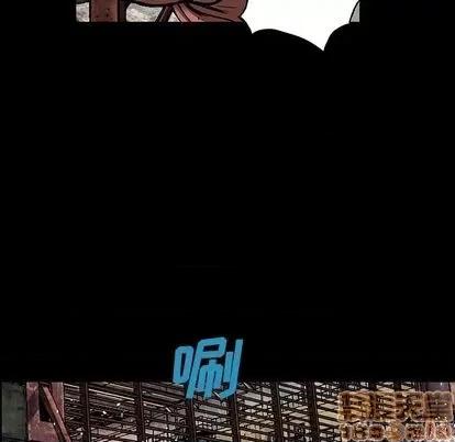 深海兽 深海兽 | 第109章 第65页
