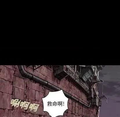 深海兽 深海兽 | 第109章 第68页
